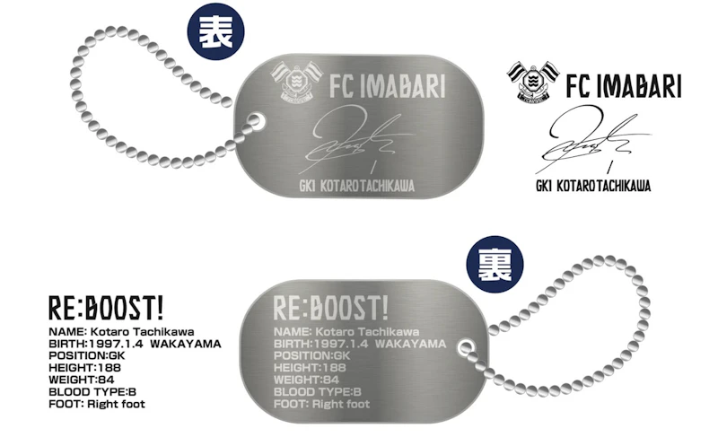 レアルさま　専用ページ 新グッズ販売のお知らせ（5月31日 vs 徳島ヴォルティス戦